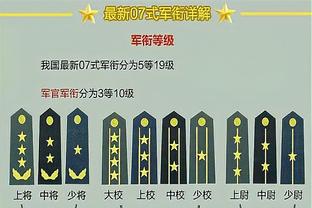 江南体育官方入口网站下载手机版截图3